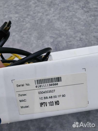 Интеративное тв приставка Ростелеком