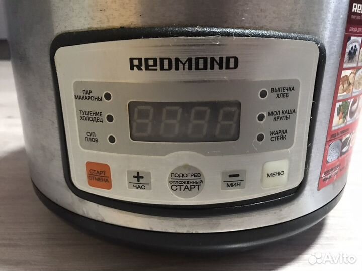 Продам мультиварку RMC-M4524