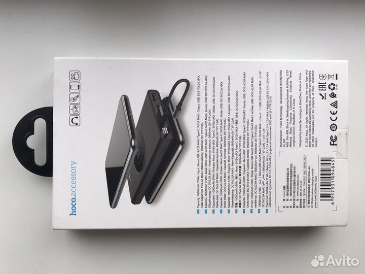 Power bank hoco j37
