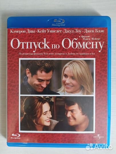 Фильмы на blu-ray. Лицензия