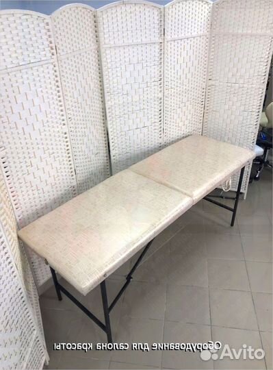 Массажный стол кушетка