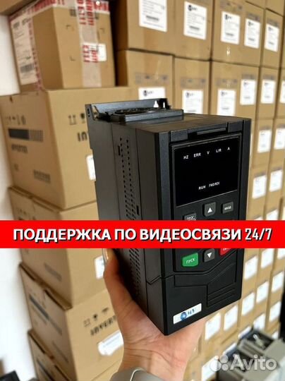 Частотный преобразователь