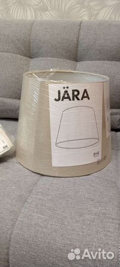 Абажур IKEA jara новый с подвесом