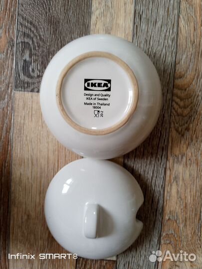 Сахарница IKEA