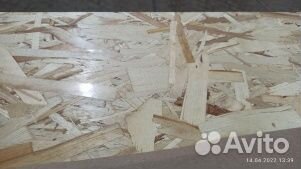 Осп-3 9мм 1,25*2,5 Муром