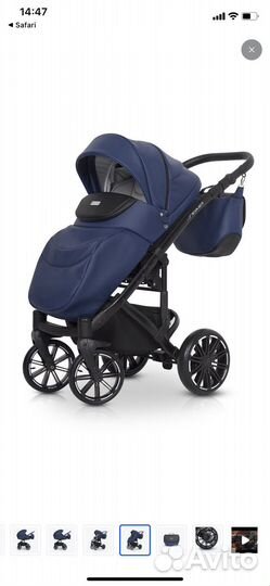 Коляска 2 в 1