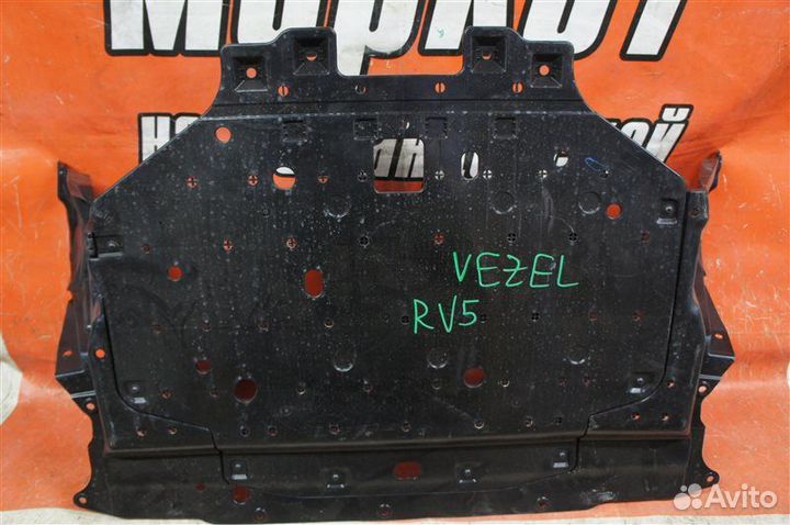 Защита двигателя Honda Vezel RV5