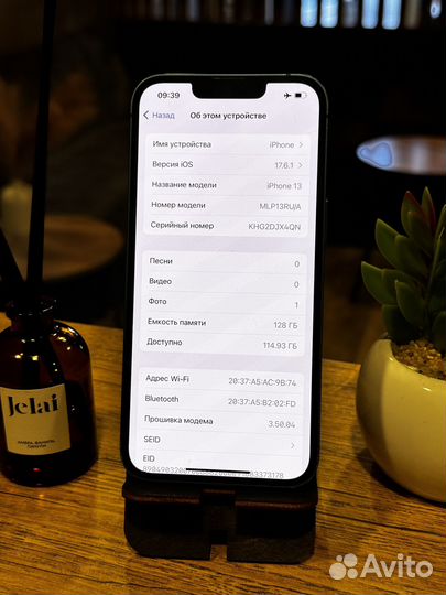 iPhone 13, 128 ГБ