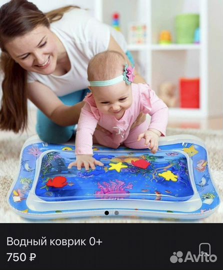Развивающий водный коврик для малышей от 3 месяцев