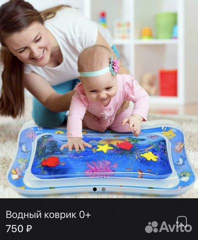 Развивающий водный коврик для малышей от 3 месяцев