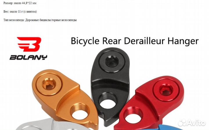 Насосы, шлем, заплатки, маски, замок цепи