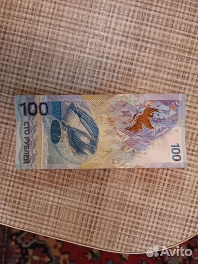 Продам коллекцию купюр