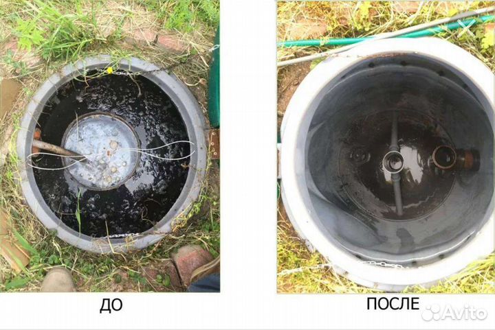Чистка септика
