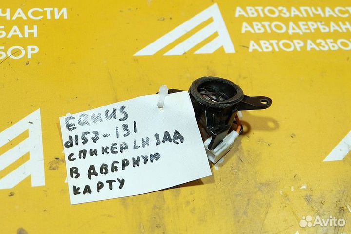 Динамик штатный Hyundai Equus II (2009-2016)