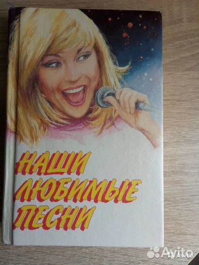 Русский язык + Ретро песни + Толковые Словари