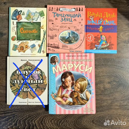 Детские книги