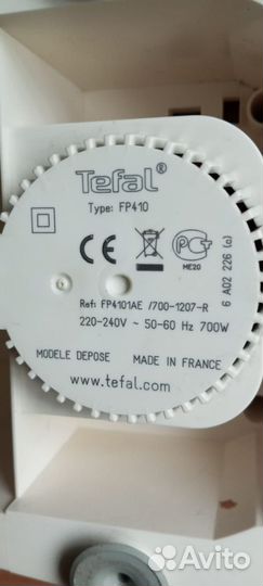 Кухонный комбайн tefal