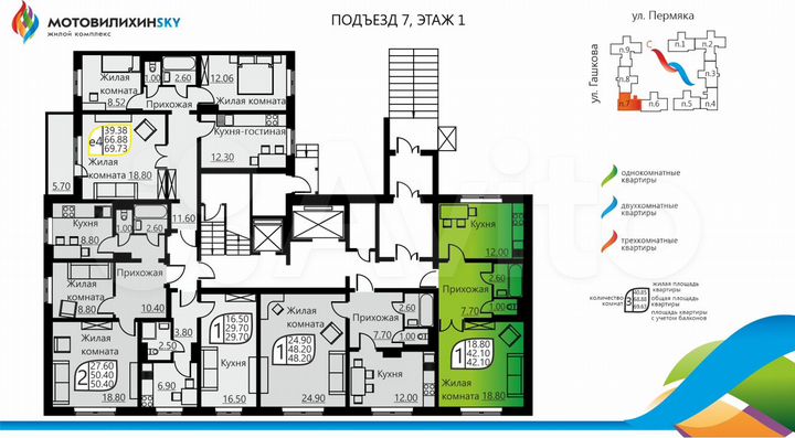 1-к. квартира, 41,5 м², 1/16 эт.