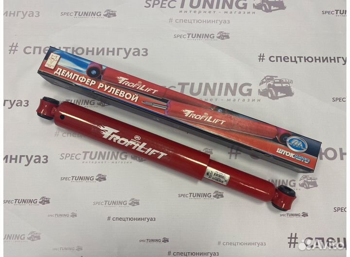 Демпфер рулевой УАЗ Шток-Авто (ухо-ухо)