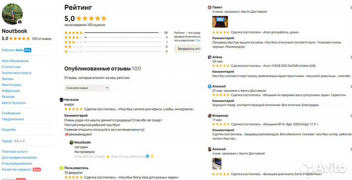 Ноутбук Lenovo i5, 8gb, hdd 1tb для работы и дома