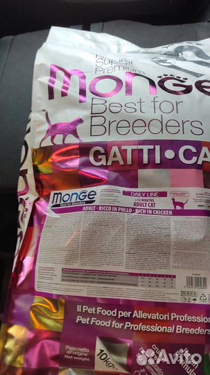 Корм для кошек monge 10 кг