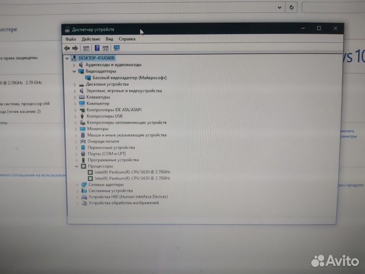 Asus NE186h моноблок офисный
