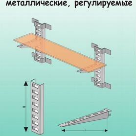 Стеллаж металлический, регулируемый в гараж