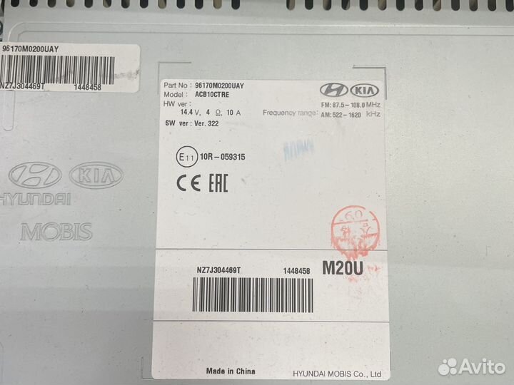 Штатная магнитола на hyundai creta