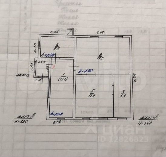 Дом 53,7 м² на участке 5,1 сот.