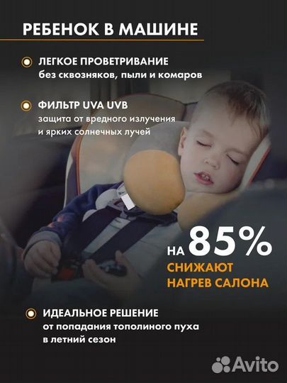 Каркасные шторки Trokot Premium Mazda CX-5