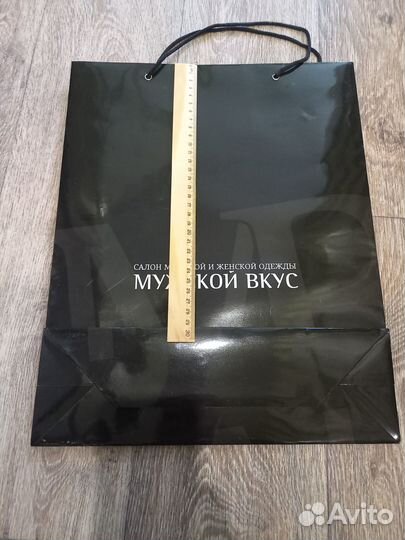 Брендовые пакеты