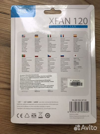 Компьютерный вентилятор