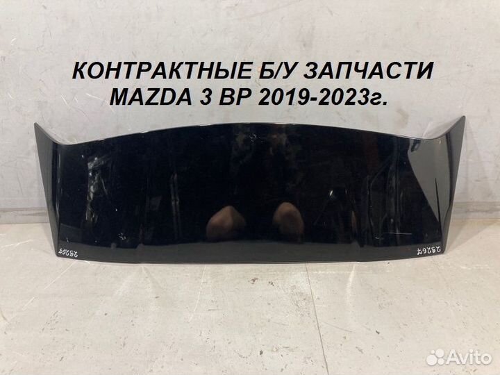 Спойлер Mazda 3 Кузов BP Хэтчбек 2019-2023