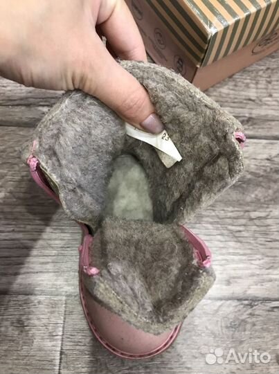 Унтоваленки фома