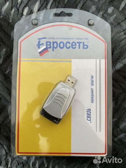 Инфракрасный ик порт USB