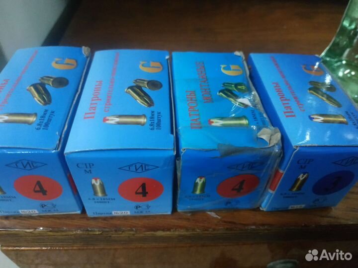 Удлинитель