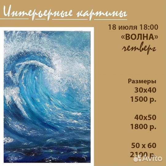 Мастер-класс по рисованию, уроки рисования