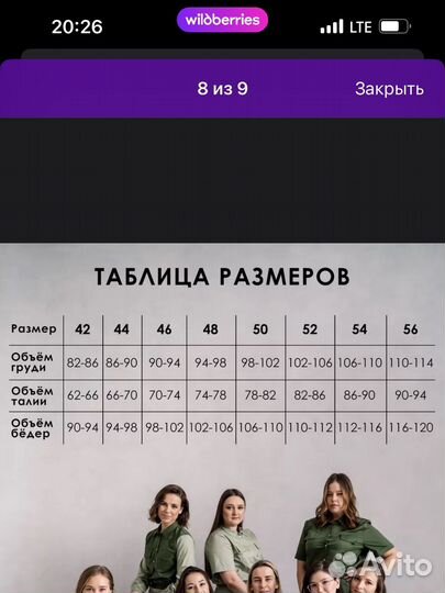 Костюм женский медицинский для мастера