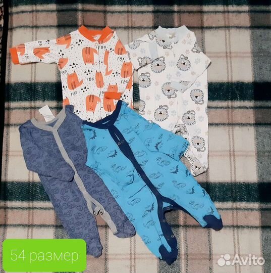 Одежда пакетом 54-56