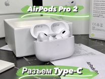 AirPods Pro 2 Type-C Premium Качество