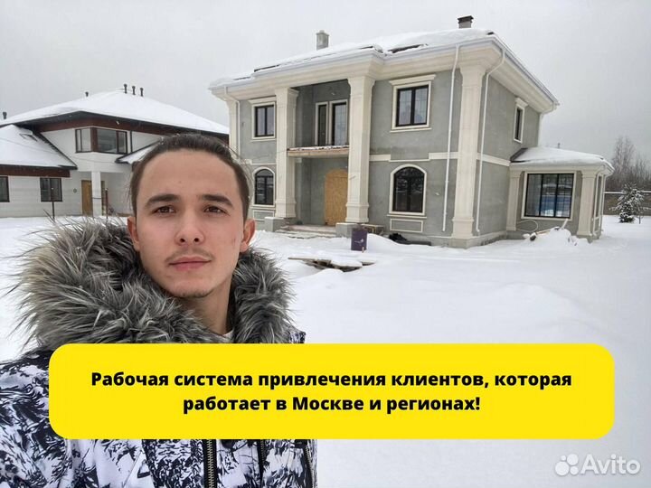 Бизнес на ремонте квартир и домов