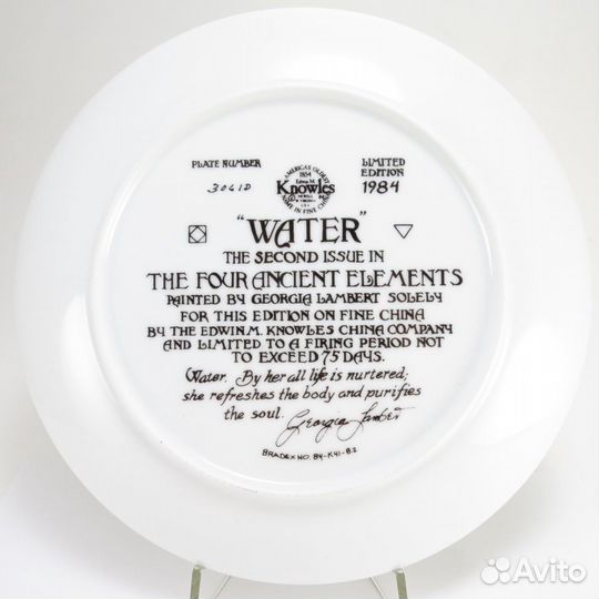 Тарелка Четыре древних элемента: Вода 1984 Фарфор