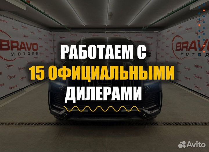 Авто из Китая под заказ