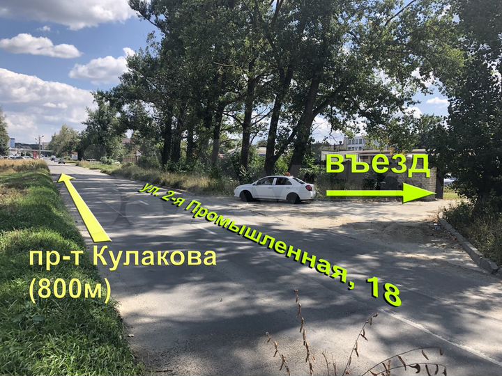 Склад, 1200 м²