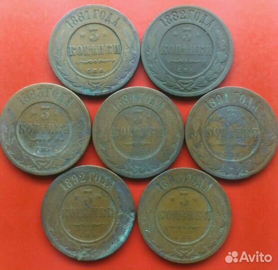 Александр 3