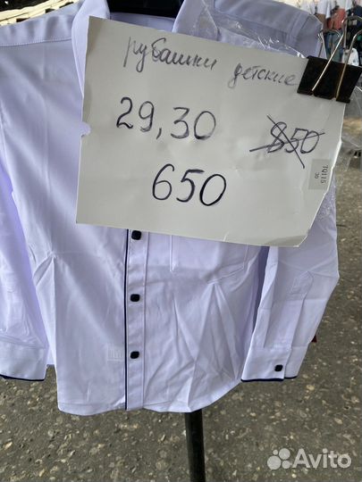 Рубашка детская для мальчиков