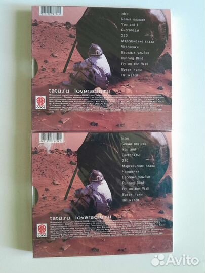 CD t.A.T.u. .Весёлые Улыбки новый звпечатан