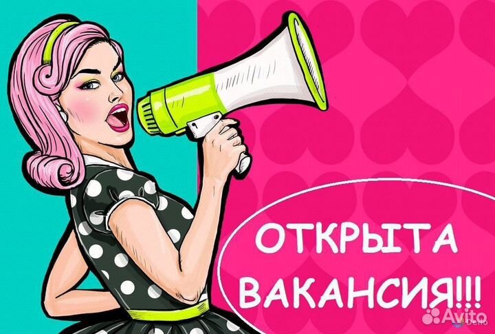 Управляющий магазином