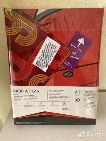 Кпб 1,5 спальный детский «Тачки»