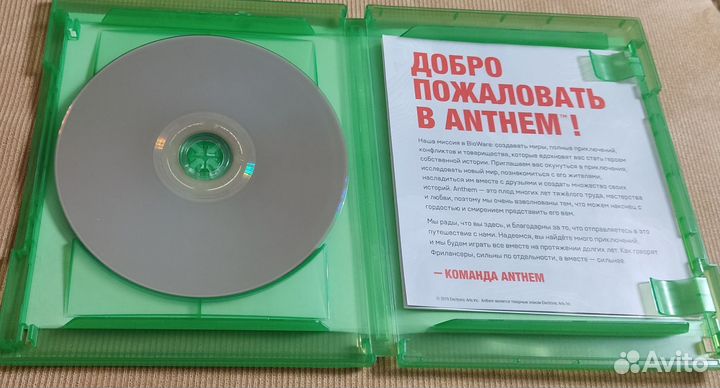 Диск Anthem xbox one